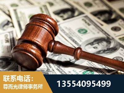 大庆-离婚纠纷律师