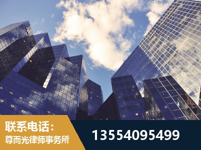 大庆-劳动纠纷律师
