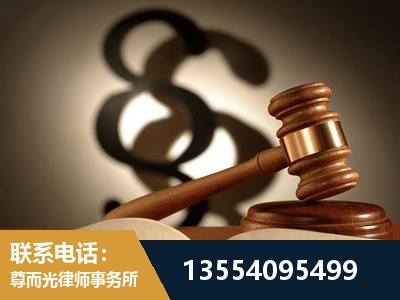 大庆-顶尖律师团队