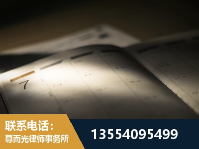 大庆-故意伤害罪辩护律师
