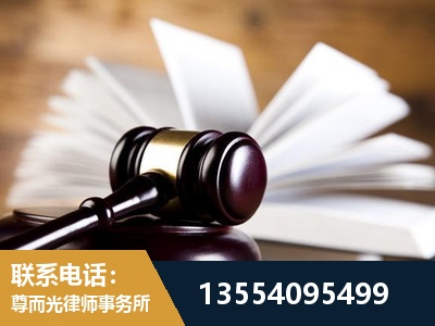 大庆-婚姻家事律师