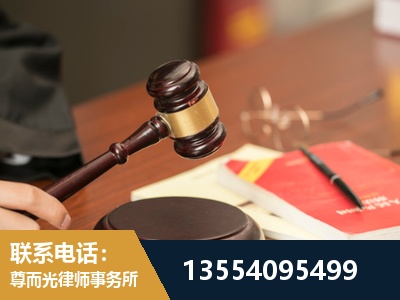 大庆-工伤赔偿律师
