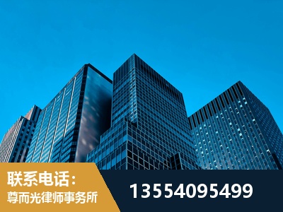 大庆-刑事案件律师