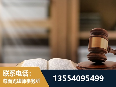 大庆-劳动仲裁律师