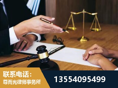 大庆-婚内出轨离婚律师