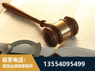 大庆-离婚律师