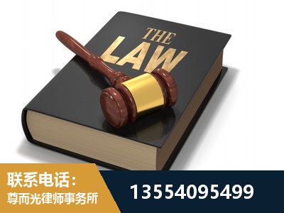 大庆-"法律 + 新媒体" 融合创新